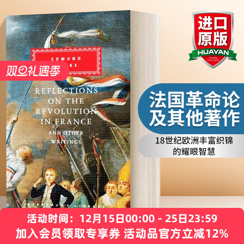 英文原版 Reflections on The Revolution in France And Other Writings 法国革命论及其他著作 埃德蒙·柏克 Everyman精装版