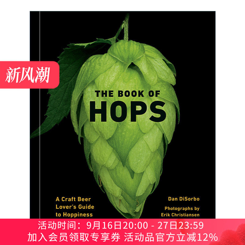 啤酒花之书 英文原版 The Book of Hops 精酿啤酒爱好者的啤酒花指南 精装 Dan DiSorbo 英文版 进口英语原版书籍