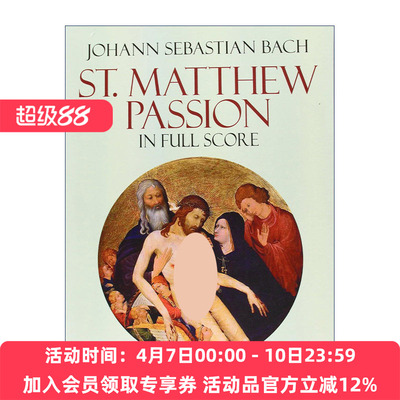 英文原版 St. Matthew Passion in Full Score 巴赫马太受难曲全谱 Johann Sebastian Bach 英文版 进口英语原版书籍
