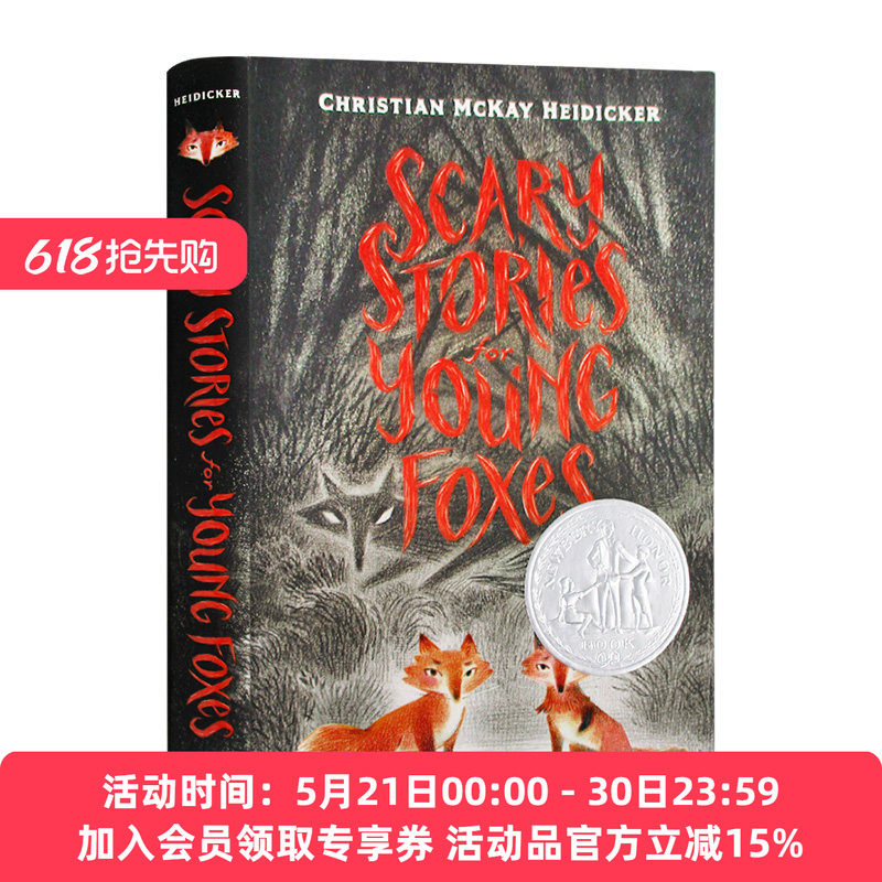 狐狸们的恐怖故事 英文原版 Scary Stories for Young Foxes 纽伯瑞奖银奖 英文版儿童文学小说书 进口原版英语书籍