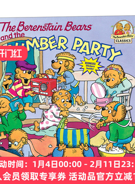 英文原版绘本 The Berenstain Bears and the Slumber Party 贝贝熊与睡衣派对 儿童英语启蒙认知亲子绘本 英文版 进口英语原版书