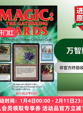 英文原版 Magic - The Gathering Cards 万智牌 非官方的终极收藏指南 Ben Bleiweiss 英文版 进口英语原版书籍