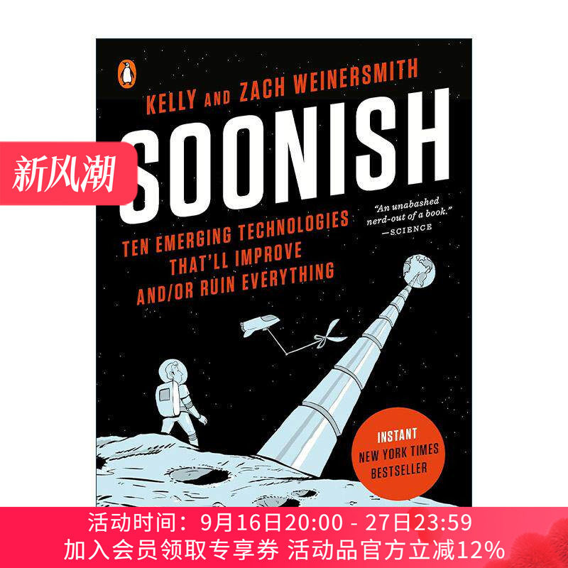 英文原版 Soonish 迷人的技术 华尔街日报年度科学类好书 凯莉?魏纳史密斯 英文版 进口英语原版书籍