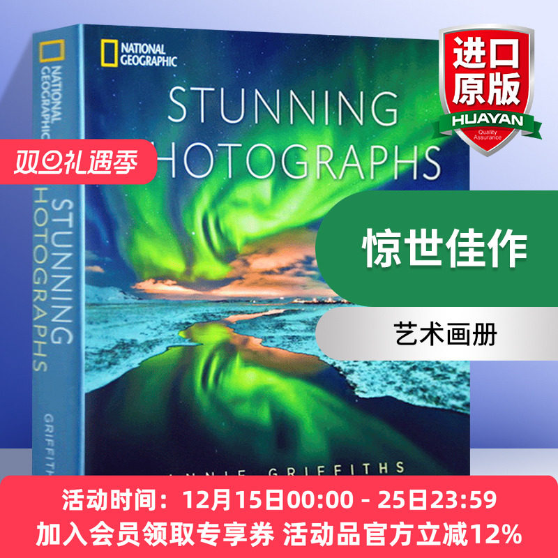 惊世佳作 英文原版艺术画册 National Geographic Stunning Photographs 美国国家地理摄影图集 125年摄影精华 进口英语书籍正版