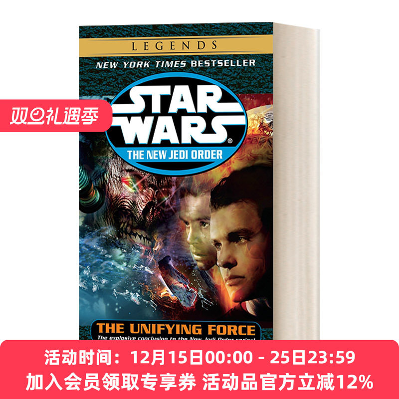 英文原版 The Unifying Force Star Wars Legends 星球大战 新绝地武士团19 星球大战传奇 统一原力 英文版 进口英语原版书籍