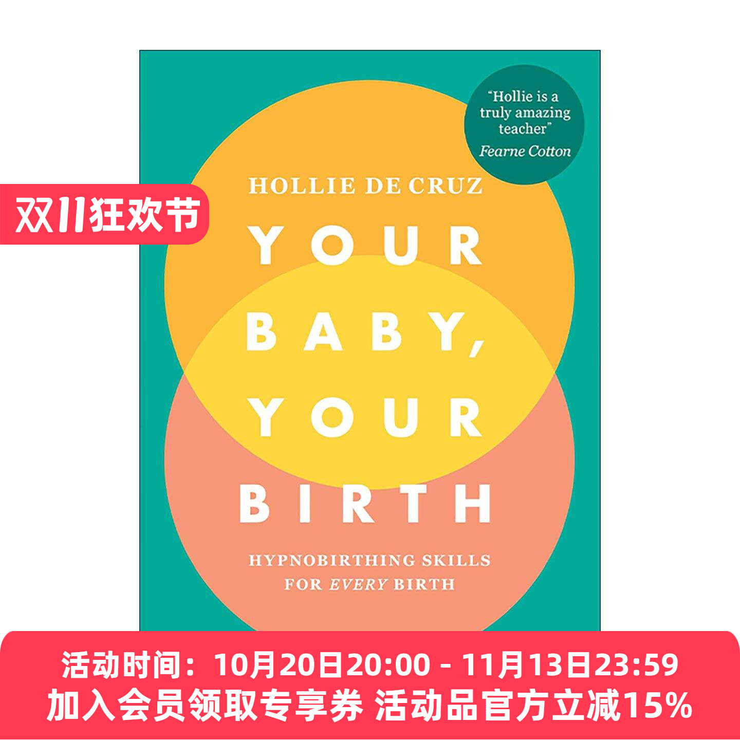 英文原版 Your Baby Your Birth 催眠分娩指南 放松呼吸法克服分娩恐惧 英文版 进口英语原版书籍