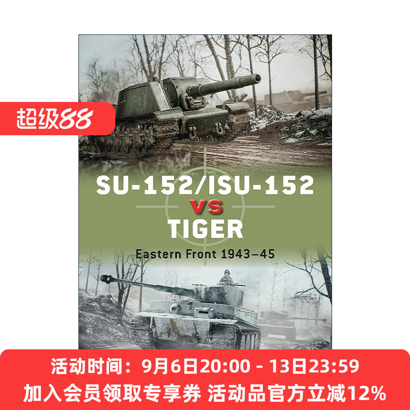 英文原版 SU-152/ISU-152 vs Tiger 二战苏联SU-152/ISU-152自行火炮VS德国虎式坦克 对战历史 英文版 进口英语原版书籍