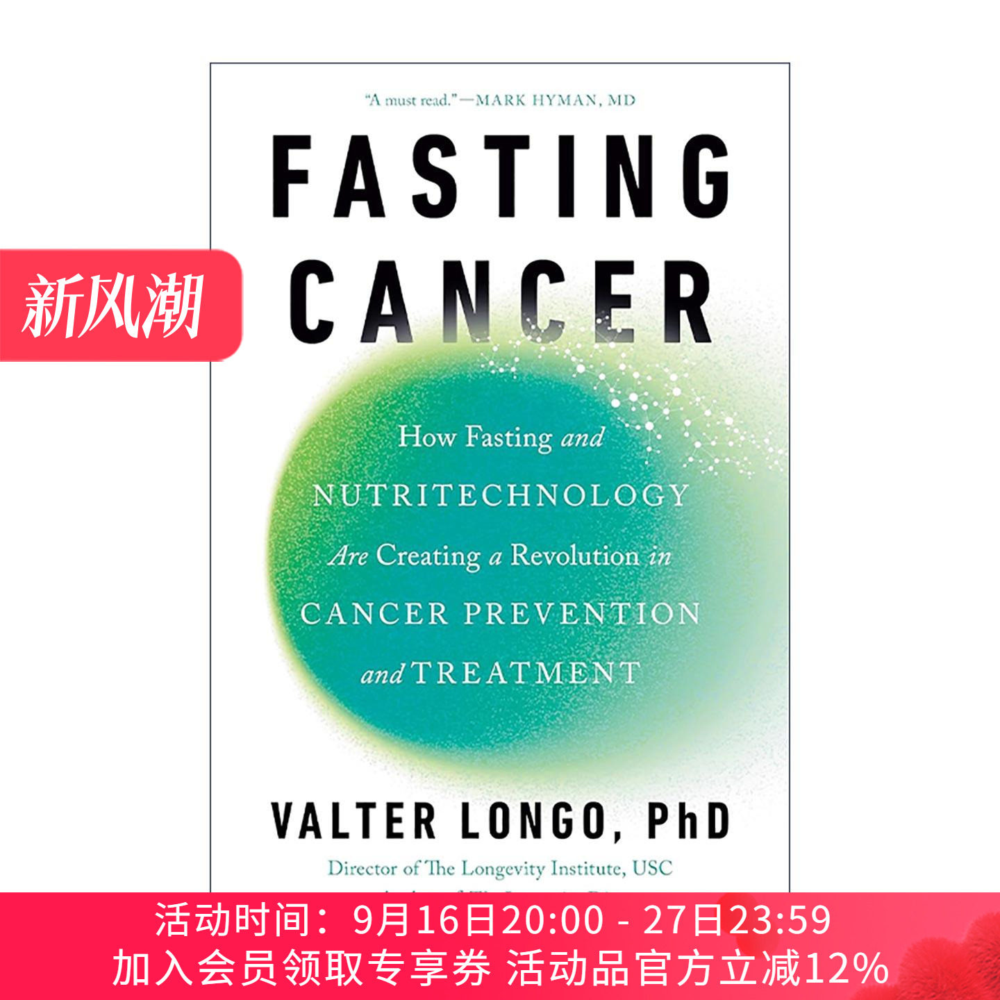 英文原版 Fasting Cancer 禁食癌症 禁食与营养技术如何在癌症预防和治疗中掀起革命 长寿饮食作者瓦尔特 ? 隆哥 精装 英文版