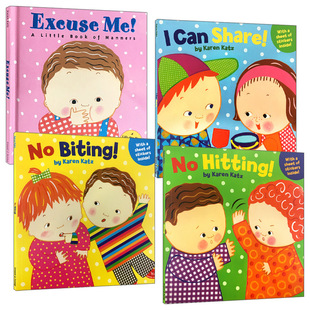 excuse Karen 社交生活习惯4本 幼儿良好行为养成绘本 英文原版 Share Hitting Katz凯伦卡茨系列 biting 英文版 Can