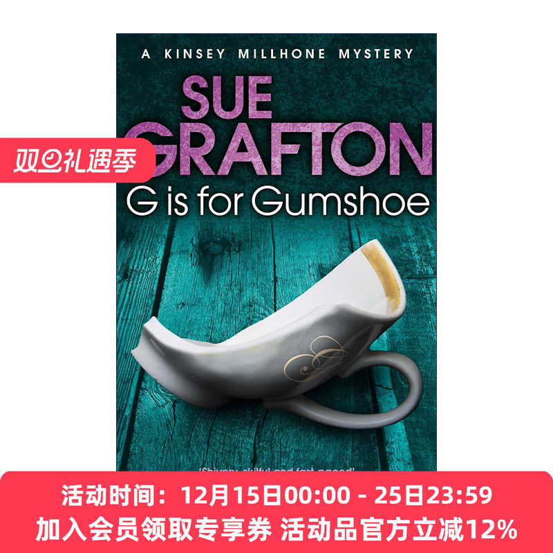 英文原版 G is for Gumshoe 侦探 侦探推理悬疑小说 苏·格拉夫顿字母系列作品 Sue Grafton 英文版 进口英语原版书籍