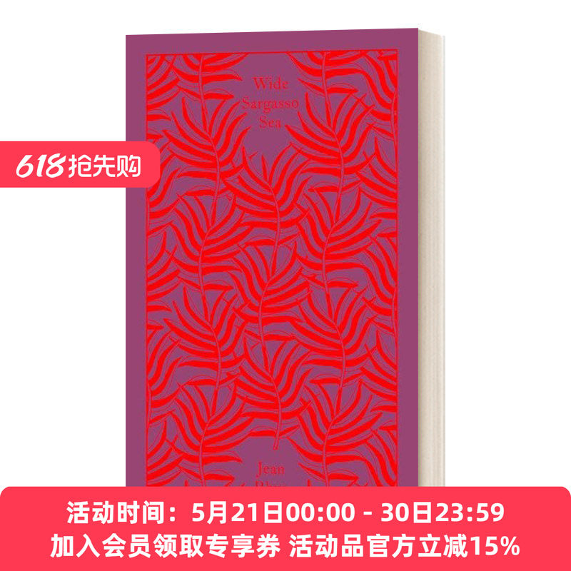 英文原版 Wide Sargasso Sea 藻海无边 简爱前传 布纹经典 英文版 进口英语原版书籍