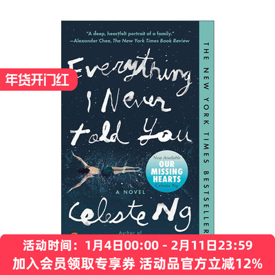 英文原版 Everything I Never Told You 无声告白 Celeste Ng 精装收藏版 英文版 进口英语原版书籍