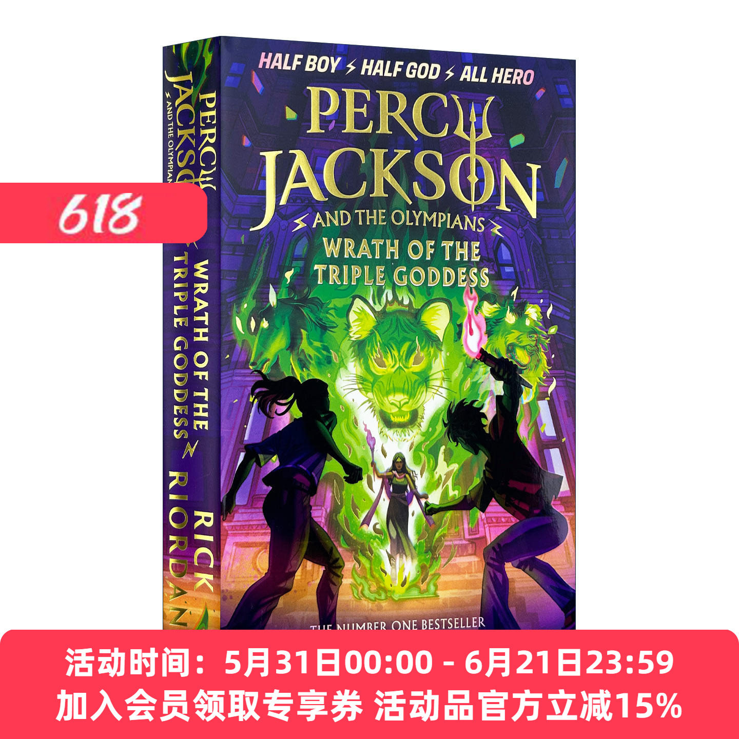 英文原版 Wrath of the Triple Goddess 三相女神之怒 Percy Jackson波西杰克逊第一季 奥林匹亚众神系列新书 精装限量版 英文版