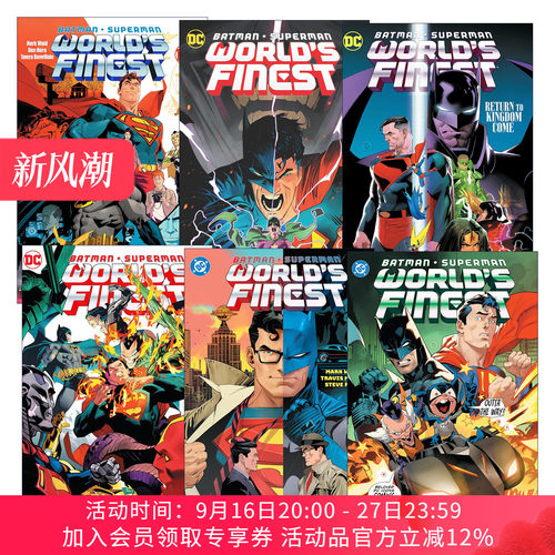 英文原版 Batman/Superman World's Finest 蝙蝠侠 超人 世界至佳拍档系列6册 DC漫画 马克·怀德 英文版 进口英语原版书籍