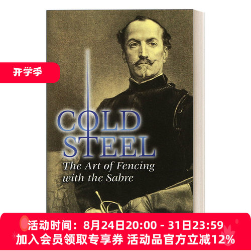 英文原版 Cold Steel: The Art of Fencing with the Sabre 冷钢 佩剑击剑艺术 现代击剑先驱 阿尔弗雷德·赫顿 英文版 进口英语原