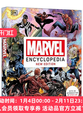 英文原版 Marvel Encyclopedia New Edition DK漫威图解百科全书新版 漫画设定集精装 复仇者联盟钢铁侠 英文版 进口英语原版书籍
