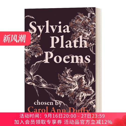 英文原版 Sylvia Plath Poems Chosen by Carol Ann Duffy 卡罗尔安达菲选希尔维亚普拉斯诗歌 英文版 进口英语原版书籍