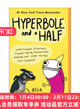我幼稚的时候好有范儿  英文原版 Hyperbole and a Half 抑郁症 幽默漫画 Allie Brosh 英文版 进口英语原版书籍