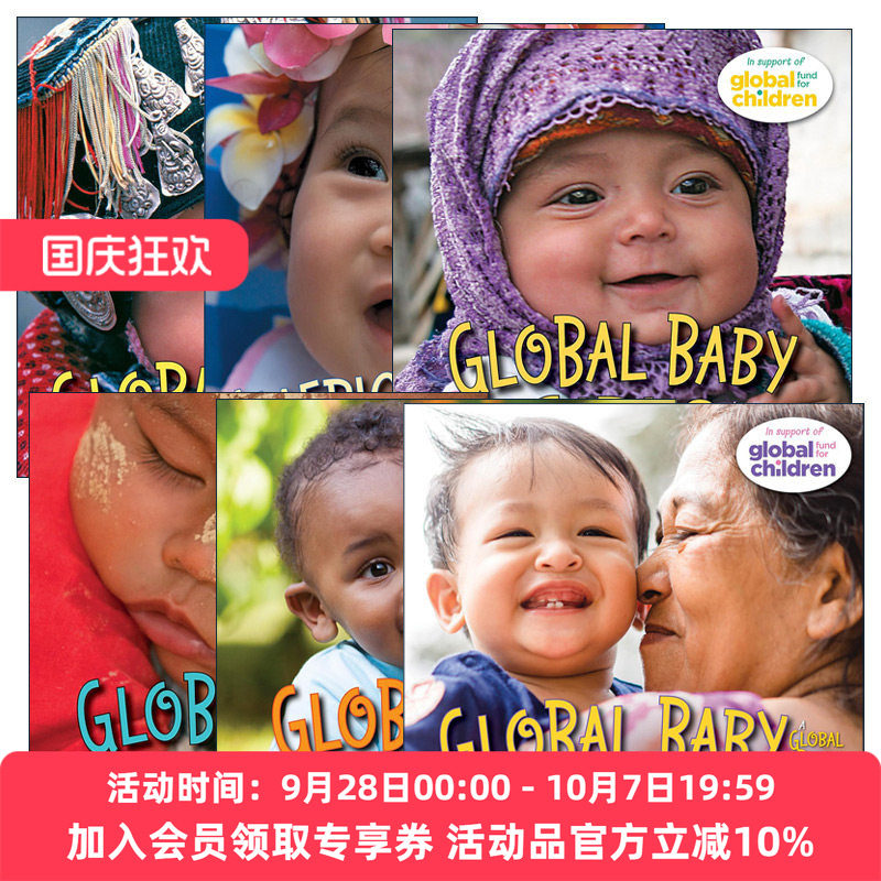 英文原版 Global Babies 全球宝宝系列6册套装 儿童绘本 纸板书 Maya Ajmera 玩耍时间 睡觉时间 英文版 进口英语原版书籍