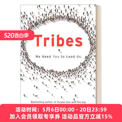 英文原版 Tribes 部落 一呼百应的力量 紫牛作者Seth Godin 领导学 组织行为学 精装 英文版 进口英语原版书籍
