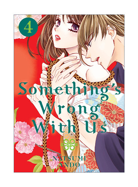 英文原版 Something's Wrong With Us 04 我们有点不对劲04 同名日剧原著 Natsumi Ando安藤夏美悬疑爱情漫画 英文版 进口英语书籍