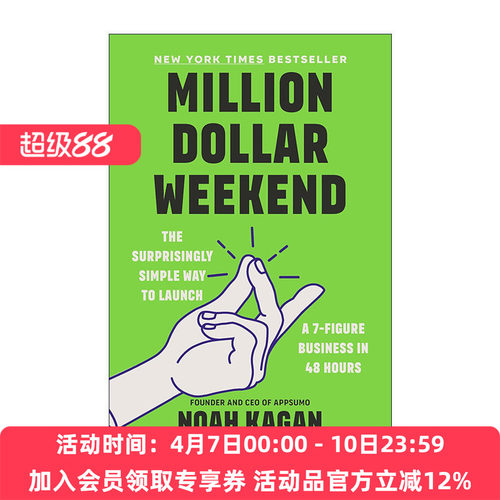 百万美元周末 英文原版 Million Dollar Weekend 教你如何在两天时间开启七位数大生意 英文版 进口英语原版书籍