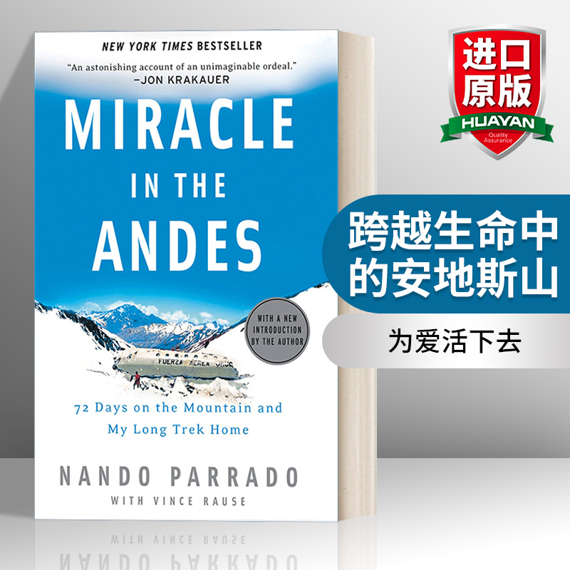 为爱活下去 英文原版 Miracle in the Andes 跨越生命中的安地斯山 传记 Nando Parrado 英文版 进口英语原版书籍