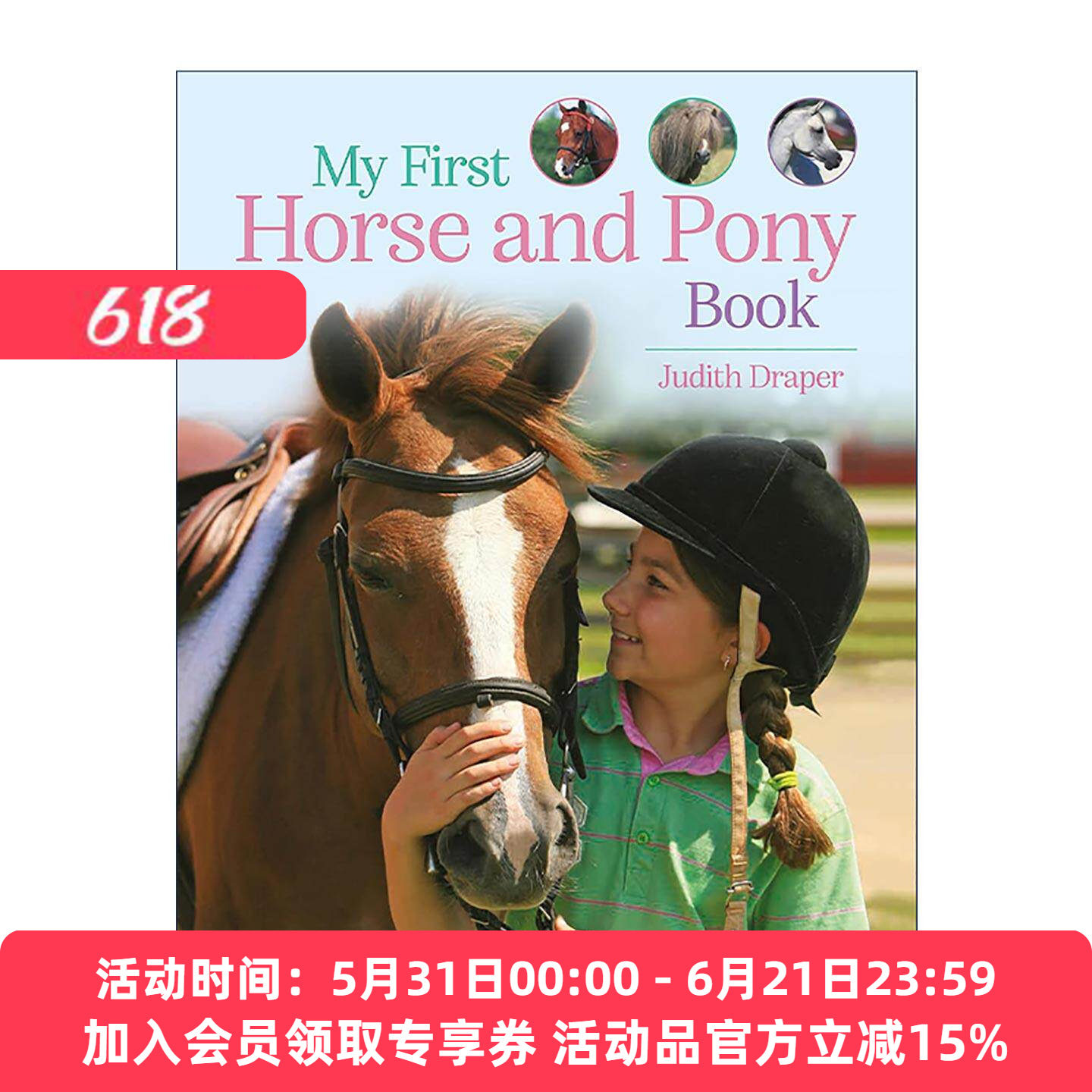 英文原版 My First Horse and Pony Book From Breeds and Bridles to Jodhpurs and Jumping我的一本马指南 从品种和马具到马裤