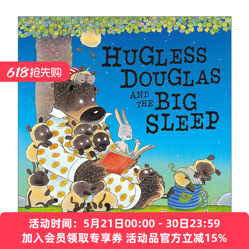 英文原版 Hugless Douglas and the Big Sleep 抱抱熊道格拉斯与美梦 大卫·梅林 儿童可爱治愈绘本 英文版 进口英语原版书籍