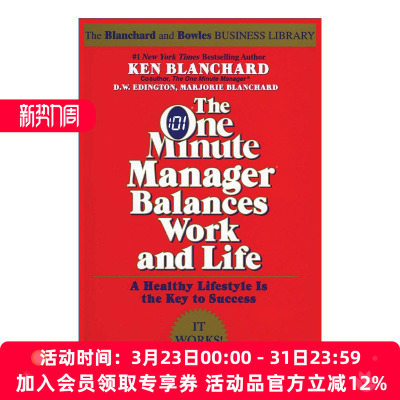 一分钟经理人 英文原版 The One Minute Manager Balances Work & Life 平衡工作与生活 Ken Blanchard 英文版 进口英语原版书籍