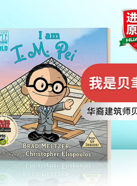 英文原版我是贝聿铭进口书籍