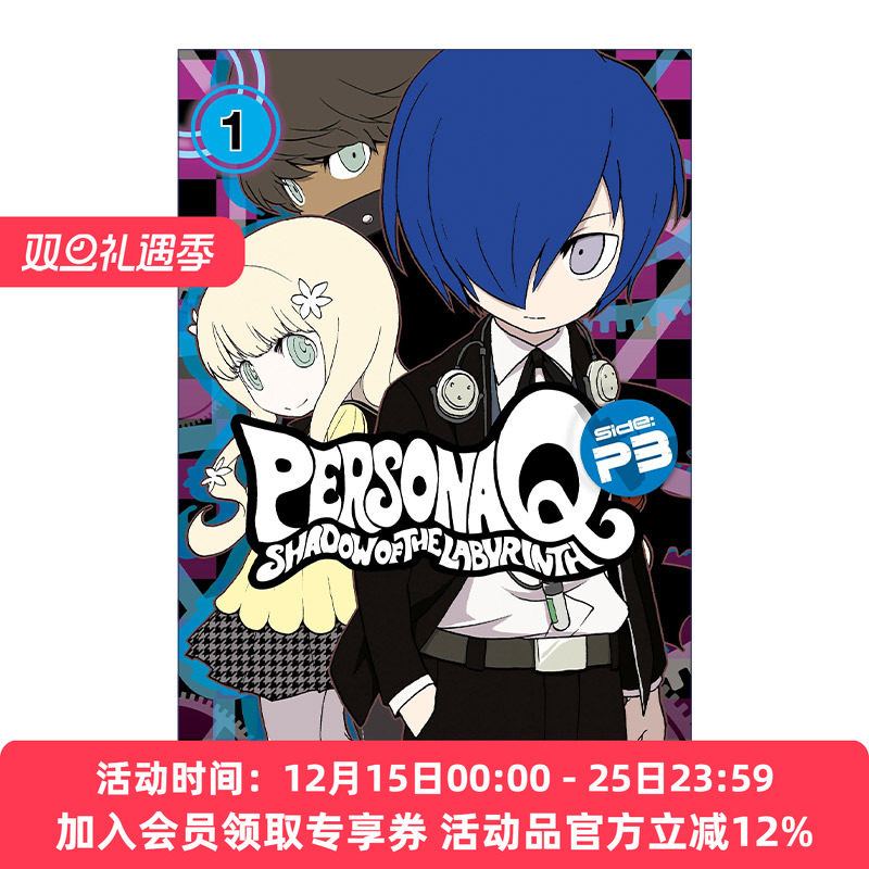 英文原版 Persona Q Shadow of the Labyrinth Side P3 Vol.1 女神异闻录Q 迷宫暗影 P3 卷一 日本ATLUS游戏漫画 英文版进口英语书