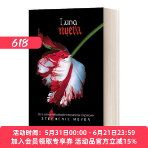 英文原版小说 Luna nueva New Moon La Saga Crepusculo The Twilight Saga 新月 暮光之城 西班牙语版 进口英语原版书籍