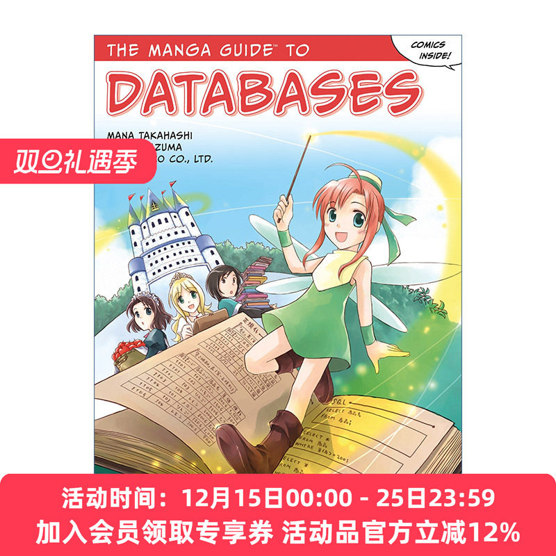 漫画数据库  英文原版 The Manga Guide to Databases 欧姆社学习漫画系列 高桥麻奈Mana Takahashi 英文版 进口英语原版书籍