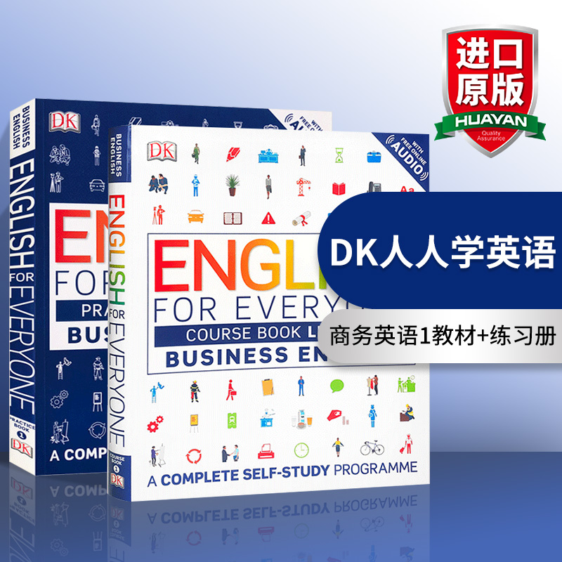 DK人人学英语 商务英语1 英文原版书 English for Everyone Business English Level 1 原版自学教材练习册套装 小花生网推荐读物