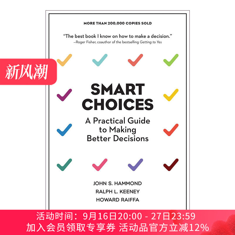 决策的艺术 英文原版 Smart Choices 决策实用指南 哈佛商业评论 John S Hammond 精装 英文版 进口英语原版书籍