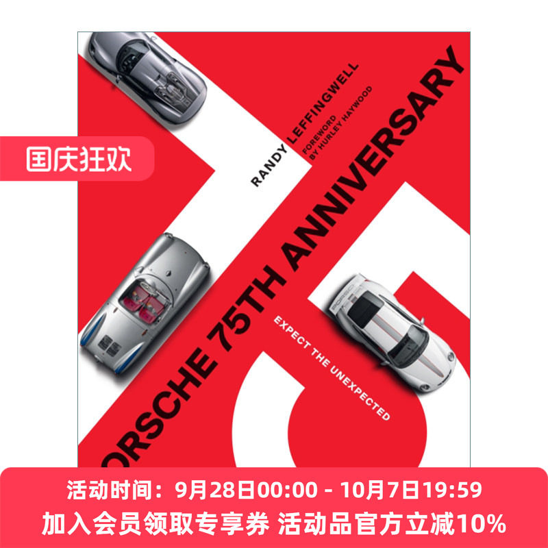 英文原版 Porsche 75th Anniversary 保时捷75周年精装 期待超乎想像 揭示在关键时刻和经典车型上的品牌幕后故事 英文版 进口书籍