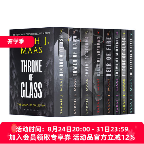 英文原版 Throne of Glass Box Set 玻璃王座8册套装 莎拉J玛斯畅销奇幻小说系列 新版 英文版 进口英语原版书籍