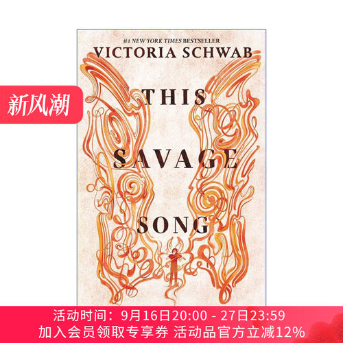 众魔之城  英文原版 This Savage Song 众魔之城1 残酷之歌 英文版 进口英语原版书籍