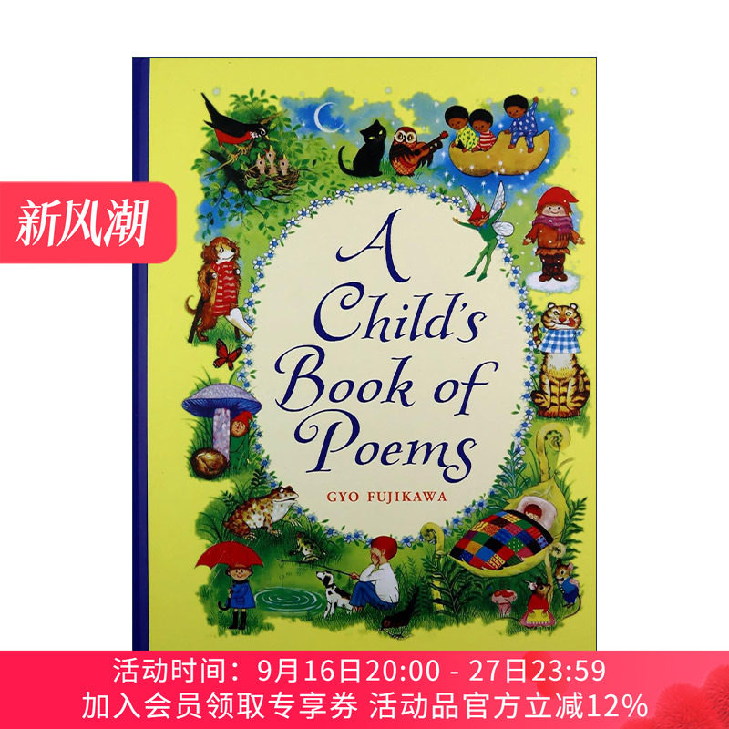 英文原版 Child's Book of Poems 儿童诗歌集200首 精装插图版 英文版 进口英语原版书籍