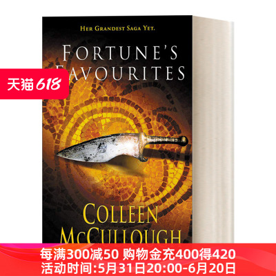 命运宠儿 英文原版小说 Fortune's Favourites 罗马之主3 考琳·麦卡洛 英文版 进口英语原版书籍