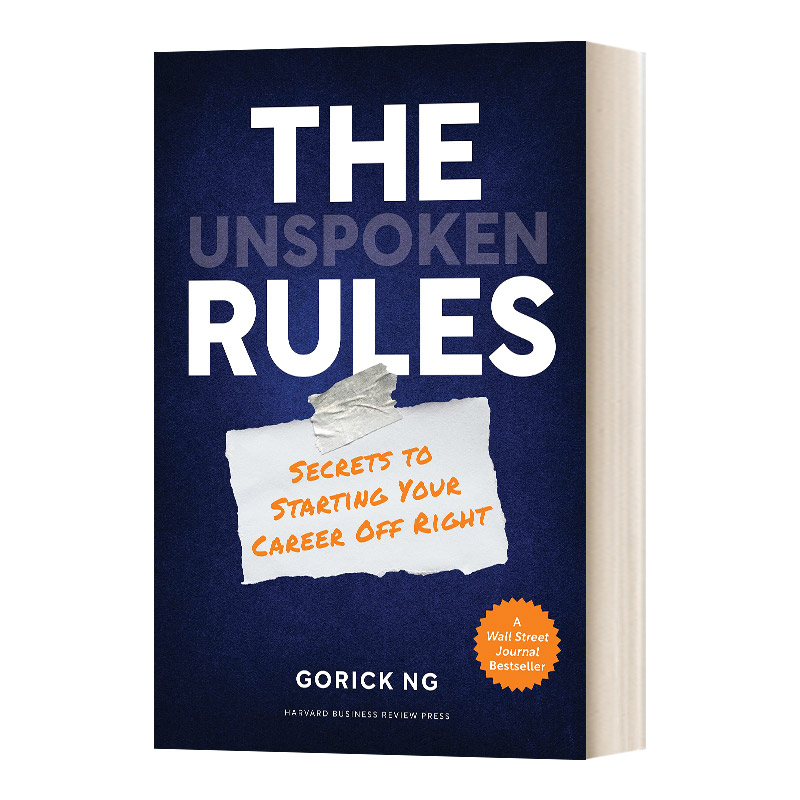 英文原版 The Unspoken Rules Secrets to Starting Your Career Off Right潜规则职场新人指南哈佛商业评论精装英文版-封面