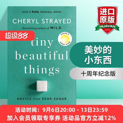英文原版 Tiny Beautiful Things 10th Anniversary Edition 美妙的小东西 十周年纪念版 传记 Cheryl Strayed 英文版 进口英语书