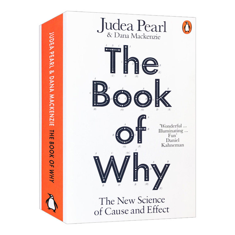 人工智能理论 因果关系研究