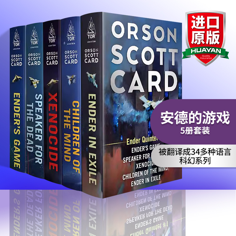 英文原版 The Ender Saga Ender's Game Speaker for the Dead Xenocide Children of the Mind Ender in Exile安德的游戏5册套装