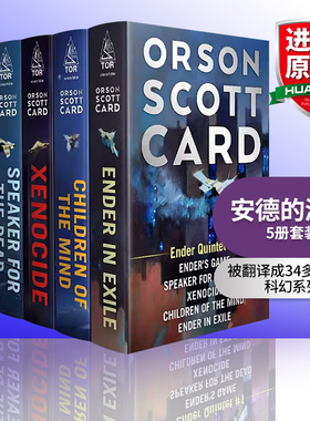 英文原版 The Ender Saga Ender's Game Speaker for the Dead Xenocide Children of the Mind Ender in Exile安德的游戏5册套装