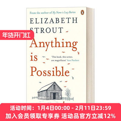 英文原版小说 Anything is Possible The Lucy Barton Stories 一切皆有可能 我叫露西·巴顿 伊丽莎白·斯特劳特 进口英语书籍