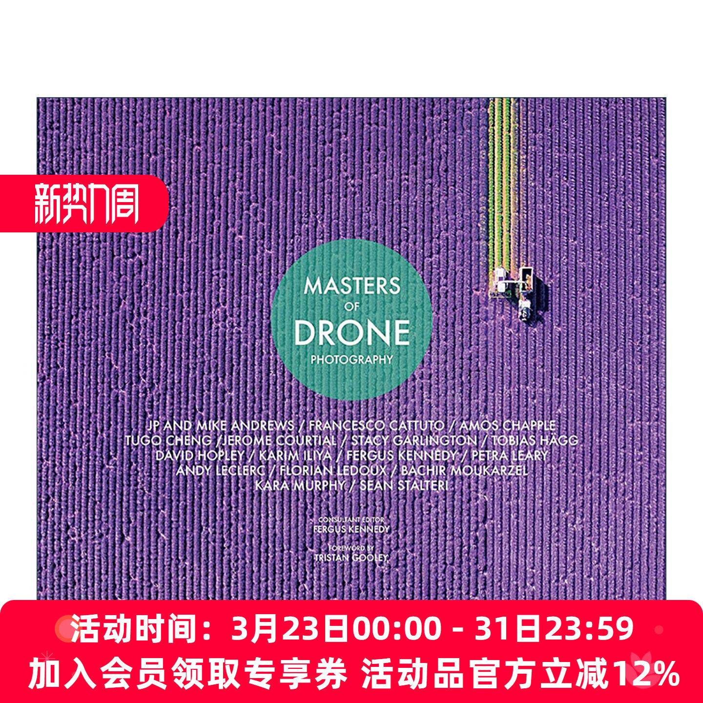 英文原版 Masters of Drone Photography 无人机之眼 摄影大师系列 精装 费格斯·肯尼迪 英文版 进口英语原版书籍
