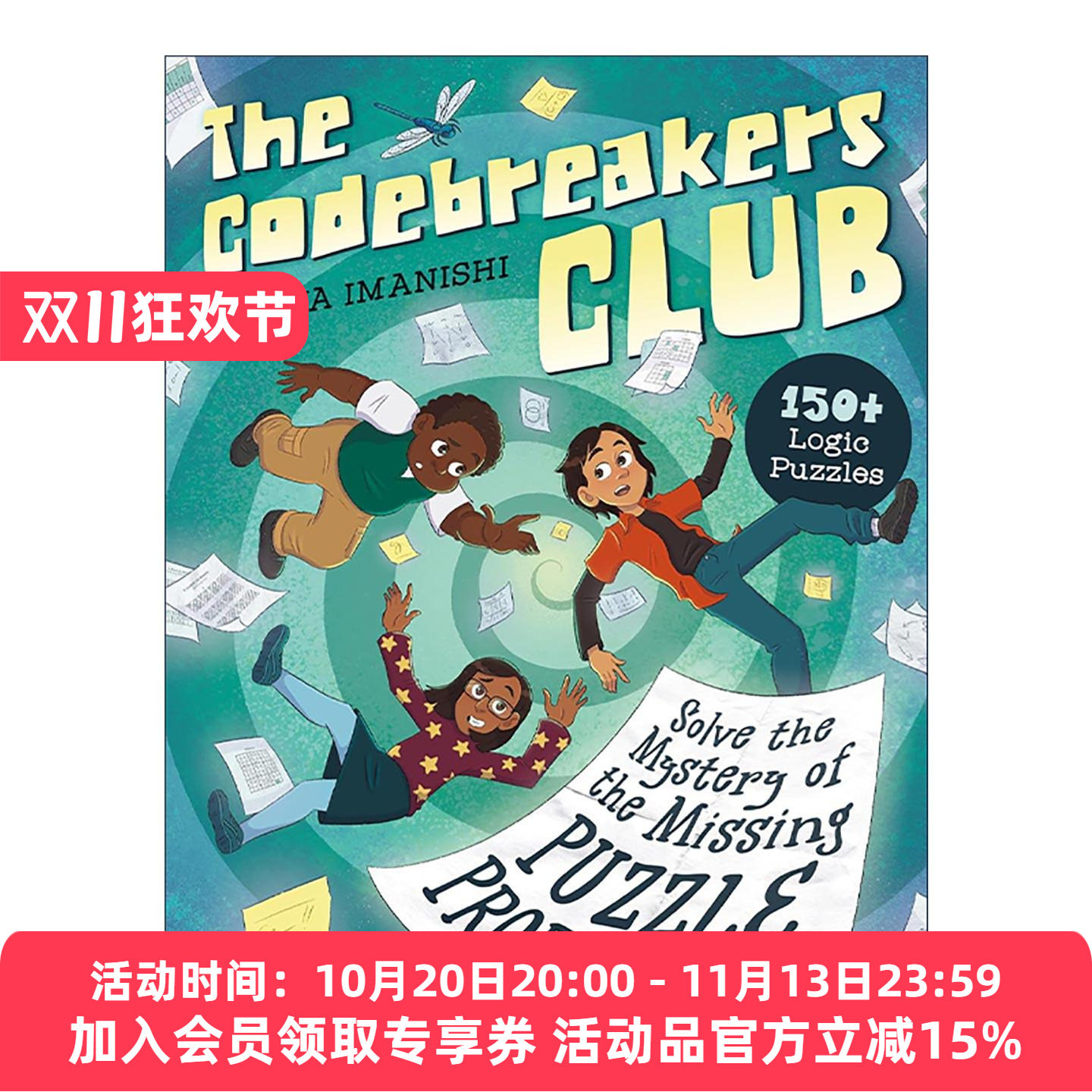 英文原版 The Codebreakers Club 密码破解俱乐部 儿童益智游戏活动书 逻辑谜题 单词搜索 填字游戏 英文版 进口英语原版书籍