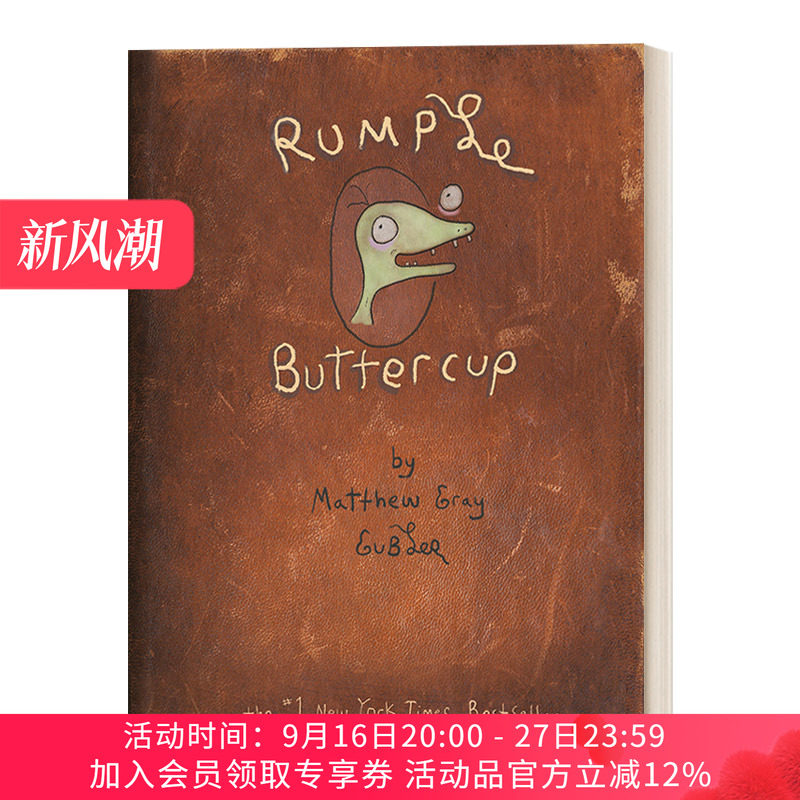 英文原版绘本 Rumple Buttercup 独一无二的你 幽默趣味绘本 纽约时报畅销书 成人儿童治愈系漫画 香蕉皮 英文版 进口英语原版书籍